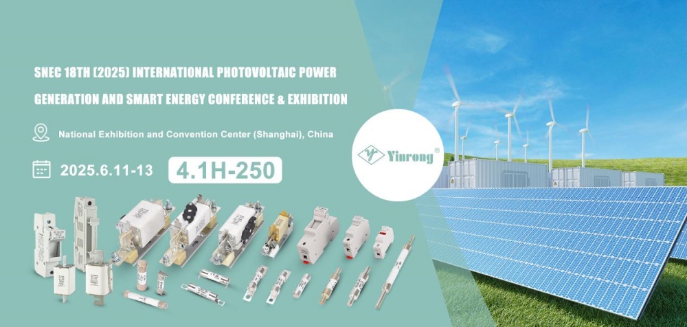 Invitasjon til besøk: Zhejiang Galaxy Fuse Co., Ltd. på SNEC PV+ 2025 Shanghai!